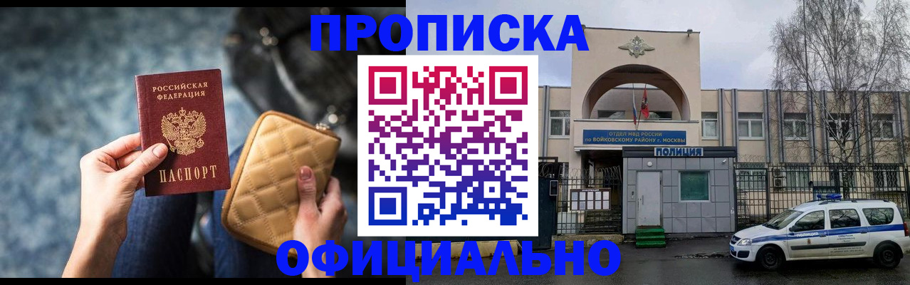 регистрация для дет. сада в Прокопьевске