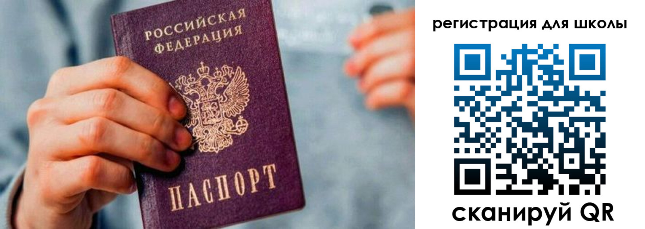 временная регистрация поиск в Прокопьевске