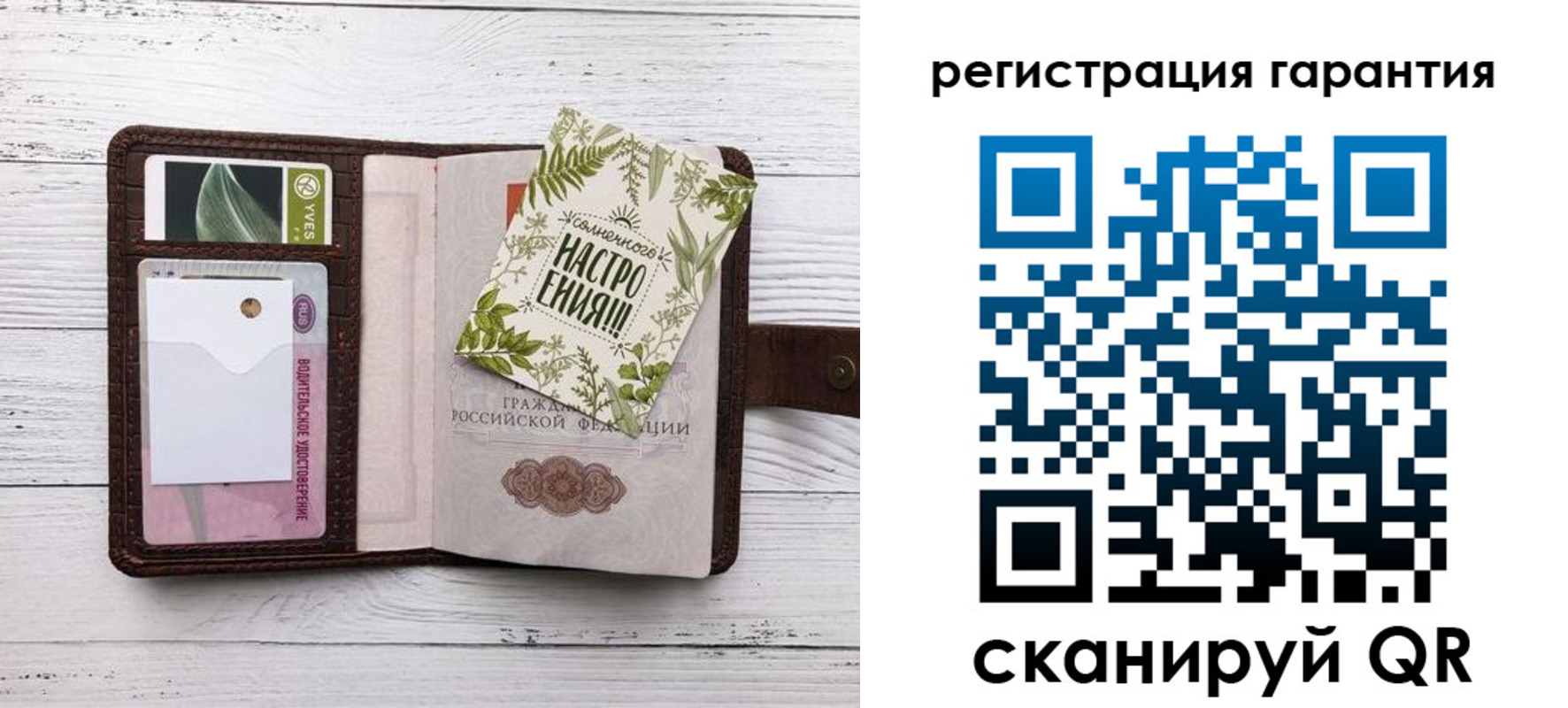 временная регистрация в Прокопьевске
