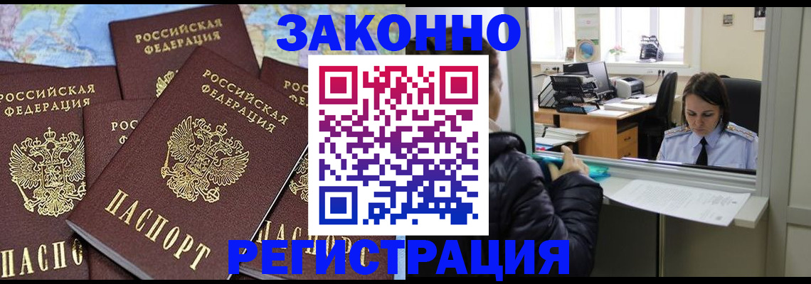 регистрация для школы в Прокопьевске